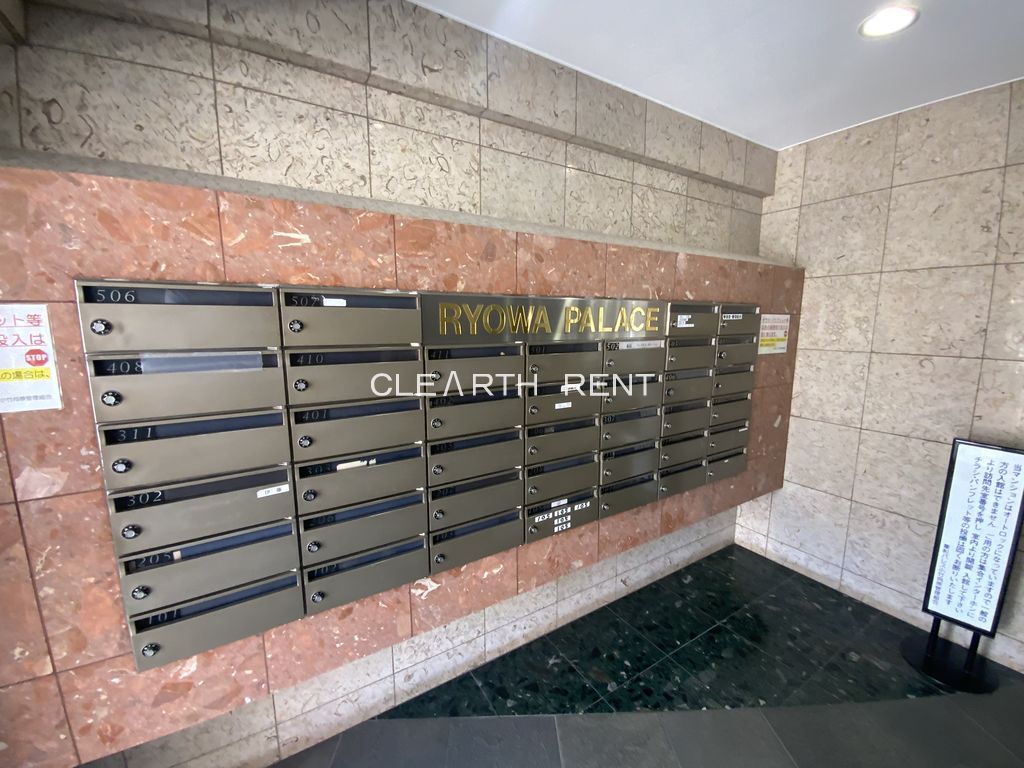 菱和パレス小竹向原1階 ★敷金礼金ナシ・初期費用がぐっと軽くなる、条件の良い住まい★