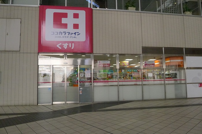 ステージグランデ東池袋駅前3階 ドラッグセガミ東池袋店