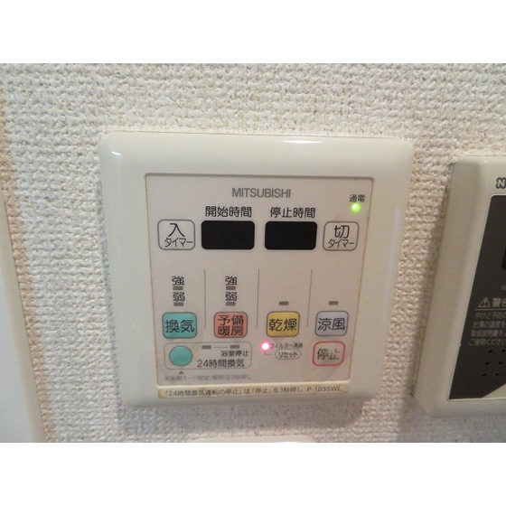 ヴェルステージ関内0704号室 浴室乾燥機