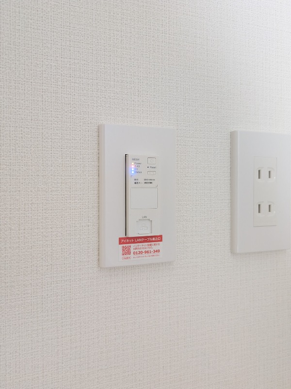 TraValore淵野辺 インターネット