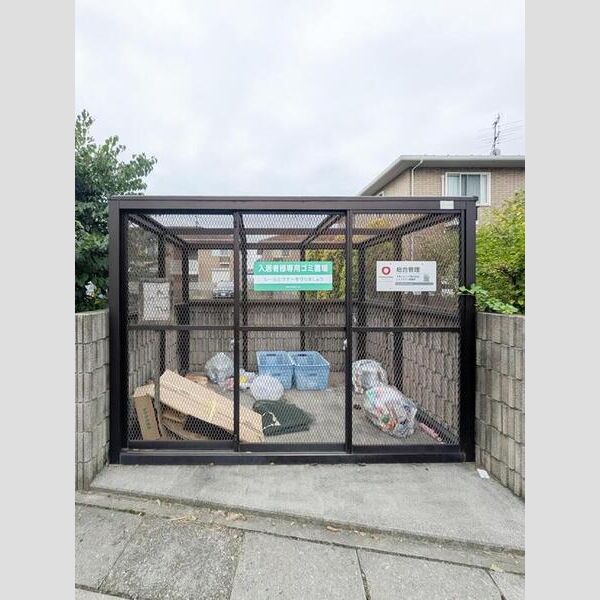 サニーハウス　B ゴミステーション