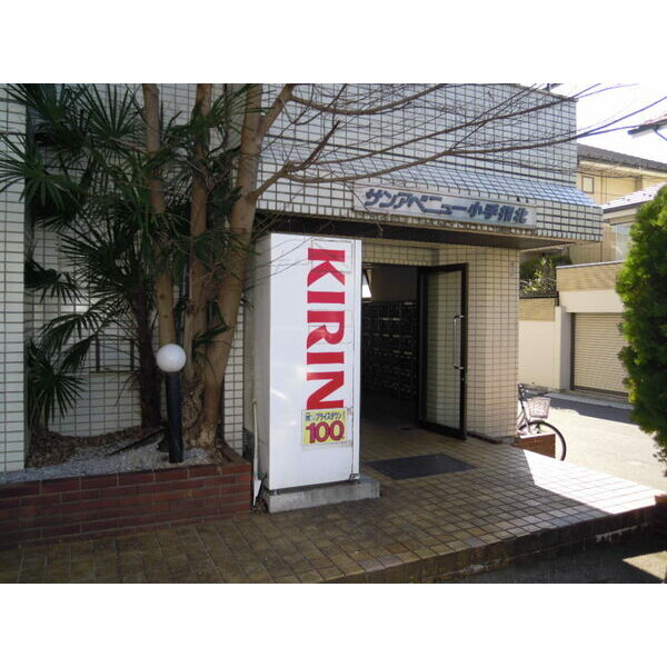 サンアベニュー小手指北 外観