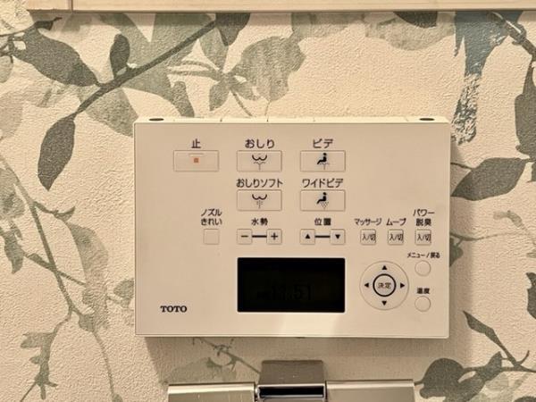 Ｂｒｉｌｌｉａ銀座ｉｄ10階 トイレ