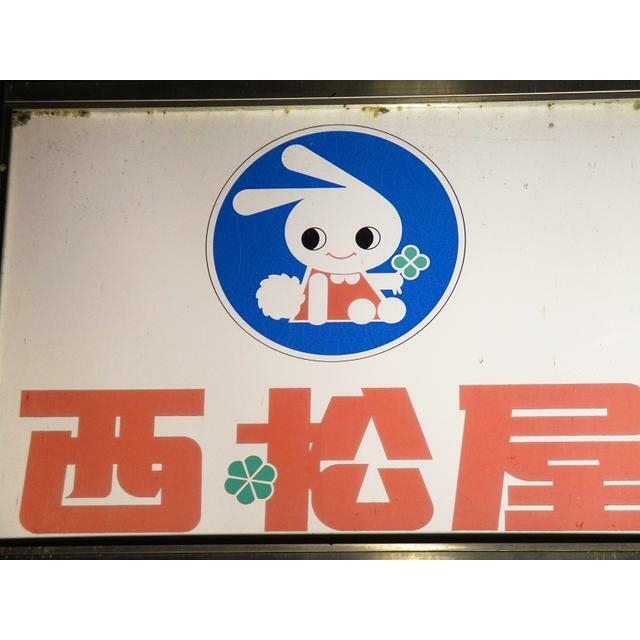 ウエストヒルズ 周辺