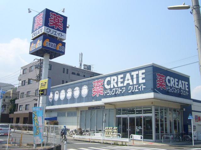 クレスト武蔵小杉 【ドラッグストア】クリエイトエス・ディー川崎下小田中店まで290ｍ