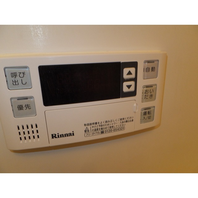 メゾン　エフ0201号室 追炊き機能