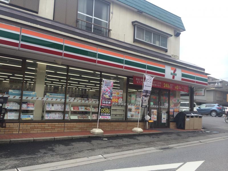 Hanairo三山 【コンビニエンスストア】セブンイレブン 三山店まで137ｍ