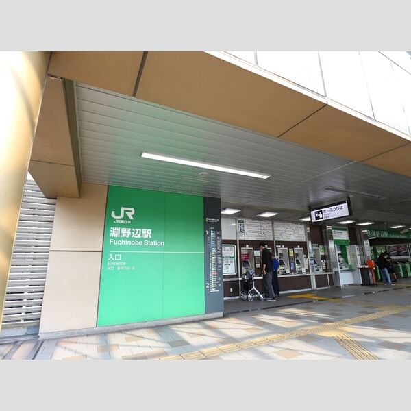 まいづるビル 横浜線　淵野辺駅　徒歩2分(139m)