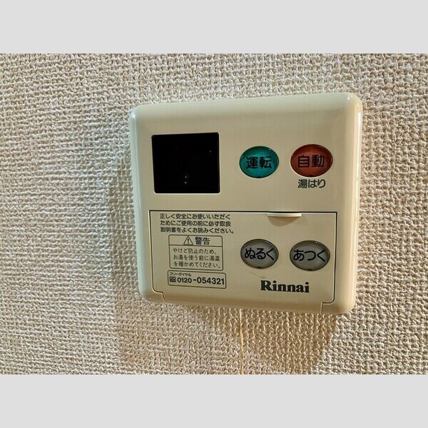 KM・スプリングス302号室 給湯リモコン