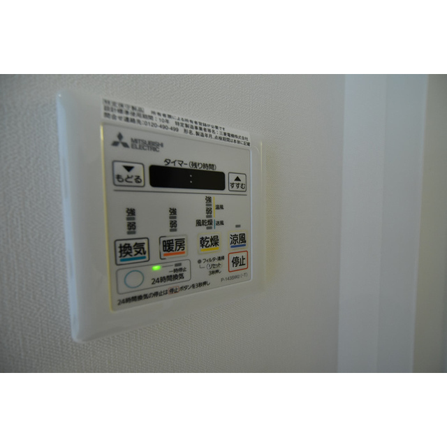 ユニバーサルスクエア新中野0802号室 内観