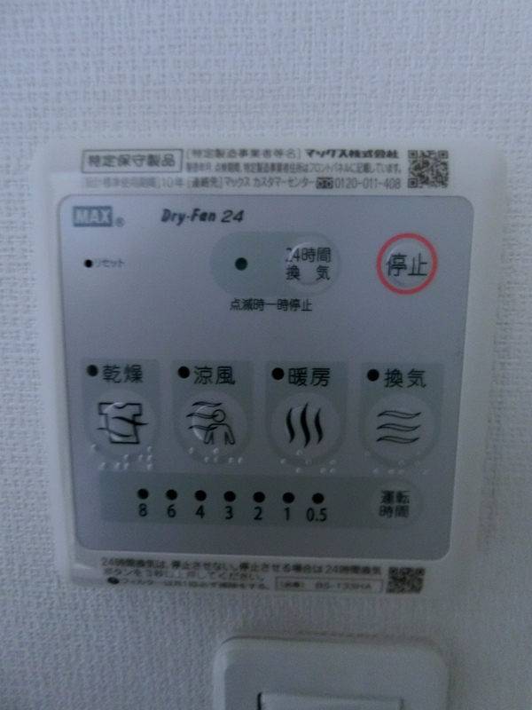 リブリ・東寺尾東台1階 部屋設備