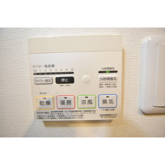 Court Blanche0104号室 内観
