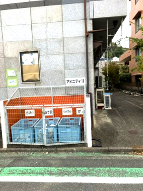 コーポアメニティⅡ106号室 その他共有部分