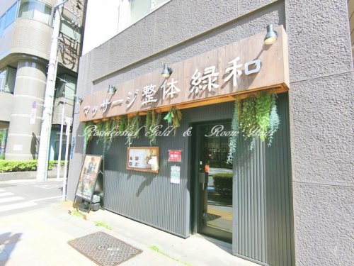 ｂ’ＣＡＳＡ　ＡＳＡＫＵＳＡ　ＥＡＳＴ502号室 【マッサージ】マッサージ整体緑和まで825ｍ