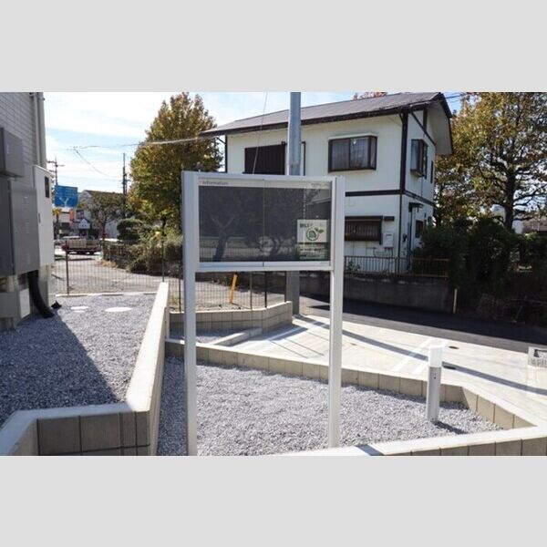 オルメル 掲示板