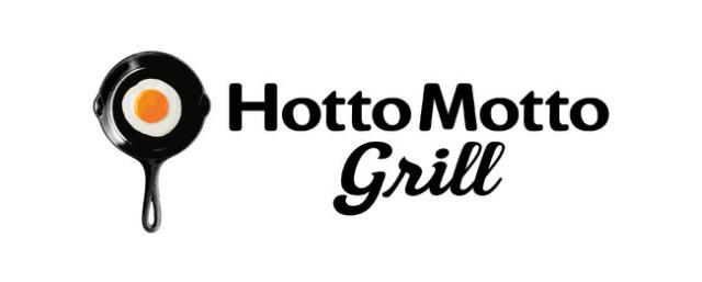 サンヴィアーレ・U ほっともっとグリル田柄4丁目店