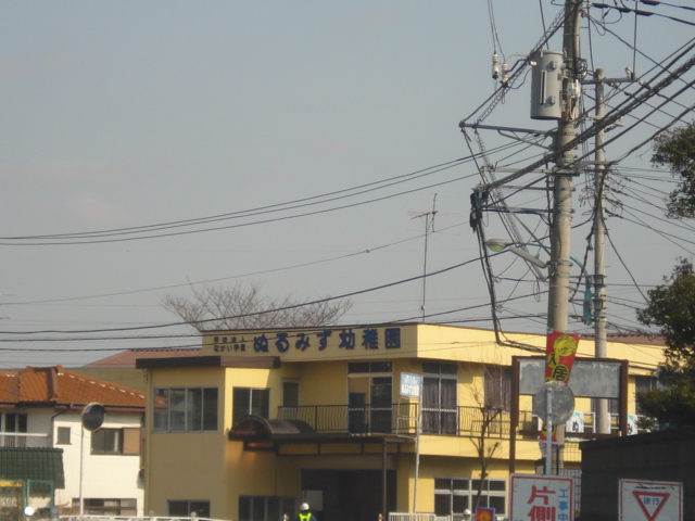 ビレッジ高坪 ぬるみず幼稚園まで346ｍ