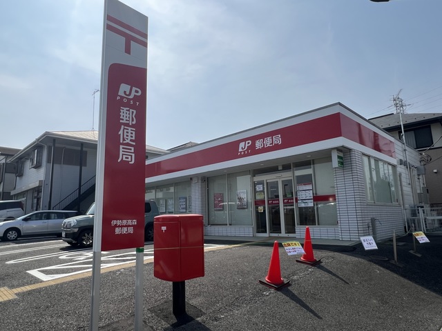 コウジィーコート 【郵便局】伊勢原高森郵便局まで24ｍ