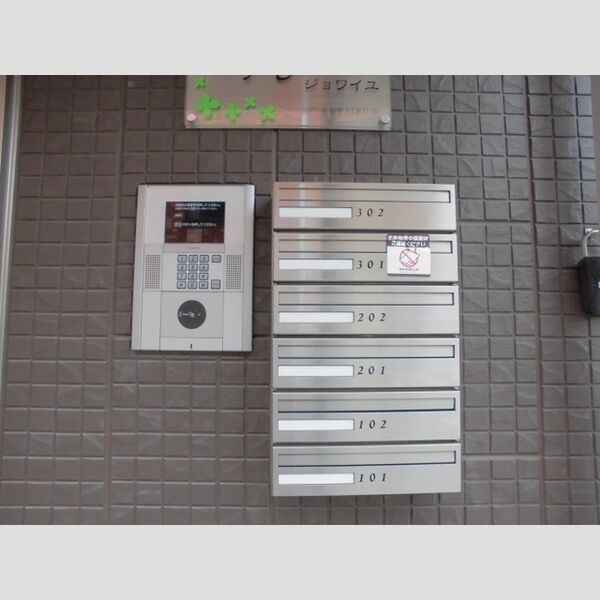 ジョワイユ オートロック・集合ポスト