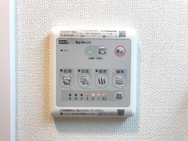 メゾン　ド　マロン101号室 浴室乾燥機リモコン