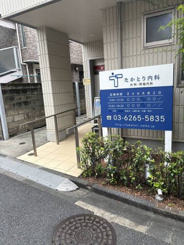 ガラ・ステージ高円寺 エントランスです