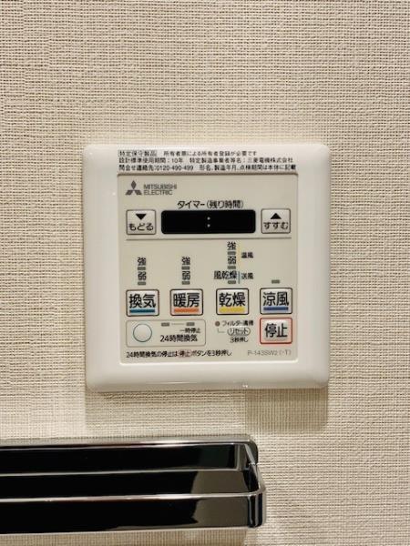 Ｂｒｉｌｌｉａ　ｉｓｔ　文京茗荷谷4階 部屋設備