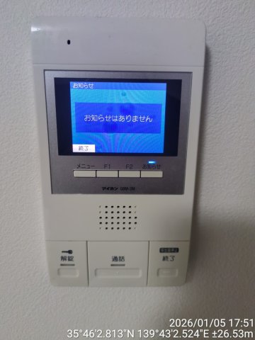 アクシス上十条 部屋設備