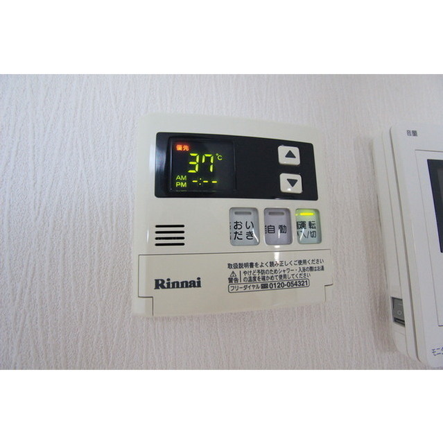 ラルジュテール403号室 部屋その他