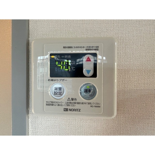 リュミエ越谷208号室 部屋その他
