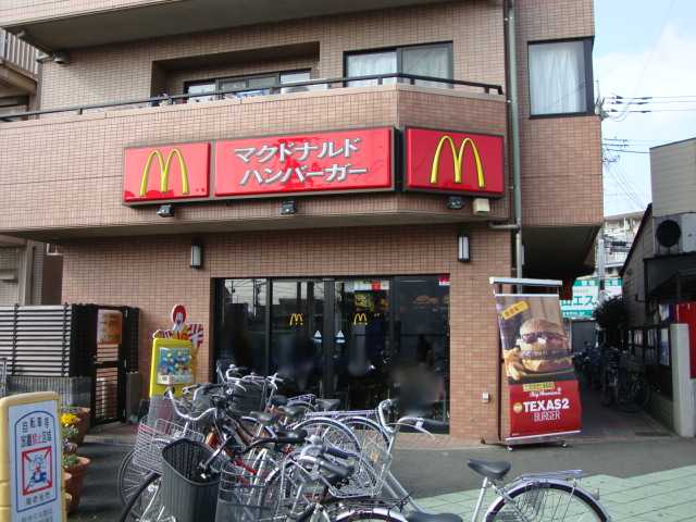 ル・シエル・ブル マクドナルドさがみ野駅前店まで185ｍ