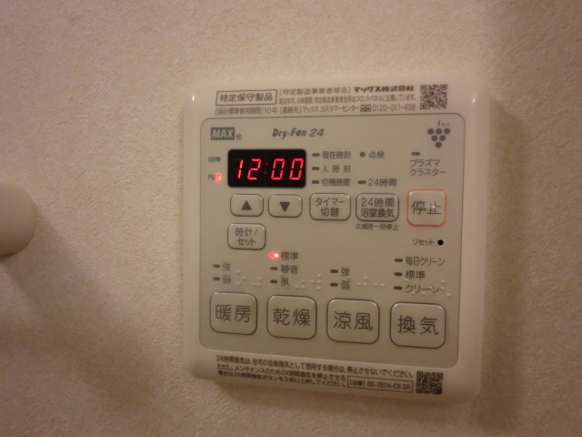 ハートライフＭ 部屋設備