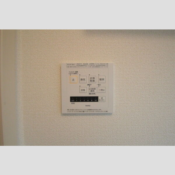 ボナール北綾瀬203号室 部屋その他