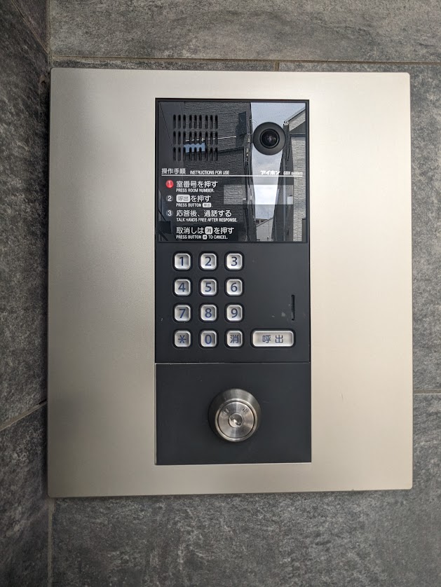 エルファーロ駒沢大学0105号室 セキュリティ