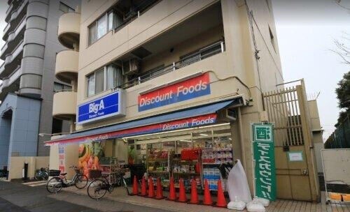フェルクルール東京スカイテラスⅡ203号室 ビッグ・エー墨田京島店