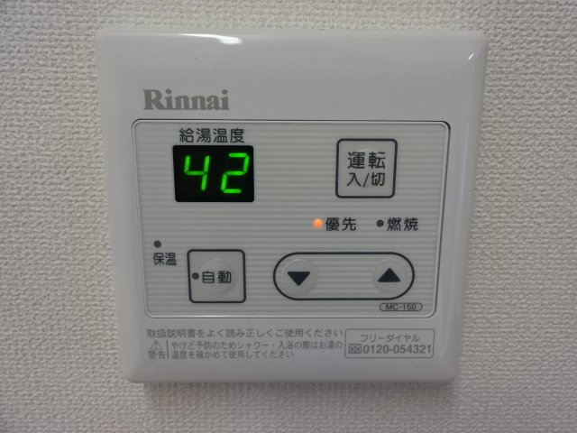 グランディール 室内設備