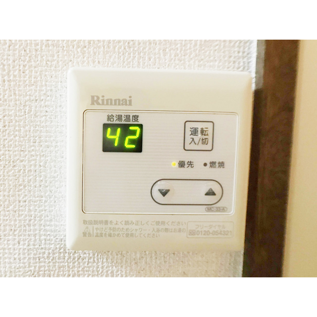 宮根第Ⅱコーポ206号室 部屋その他