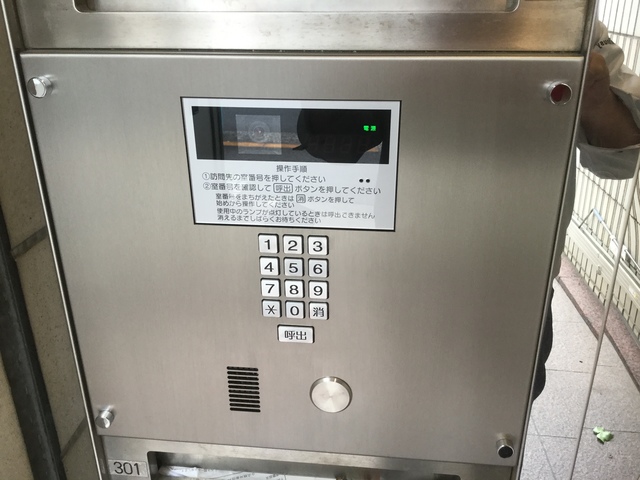 Ｔ・Ｓ白金0201号室 オートロック