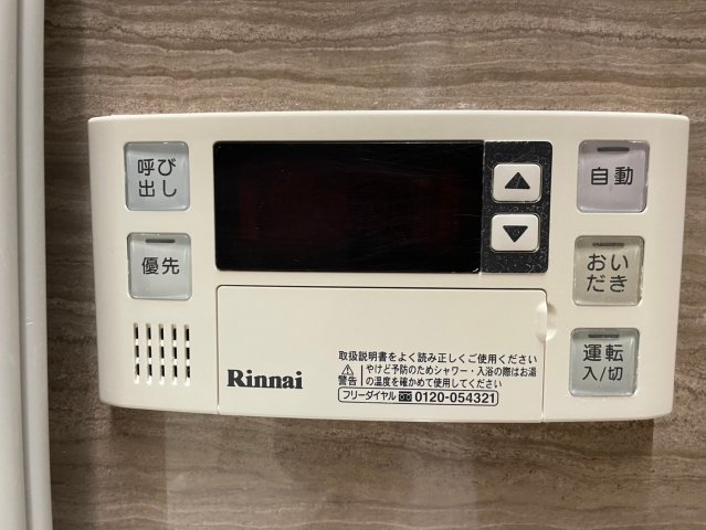 DIPS墨田RIVERSIDE501号室 部屋設備