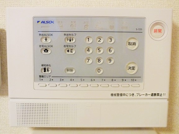 レオパレスアークソレイユ211号室 冷蔵庫・電子レンジ