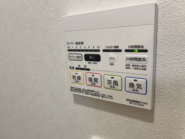 ディーアパートメントⅡ 部屋設備