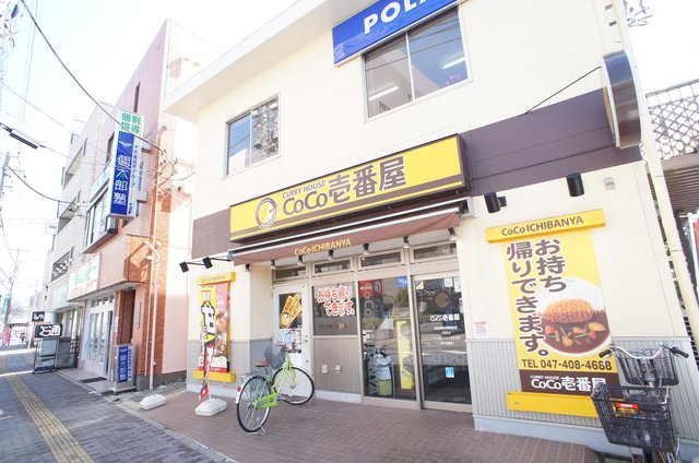 オーキッドヒル0203号室 CoCo壱番屋京成津田沼駅前店