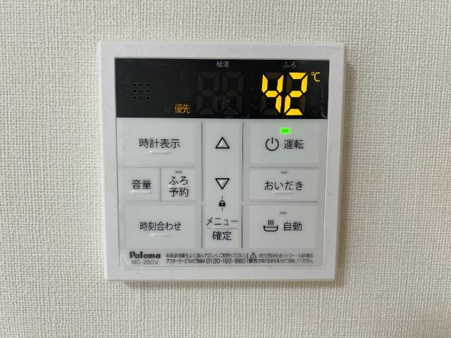 アリウム 室内設備