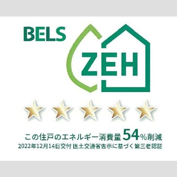 D-room港北203号室 BELSマーク(住戸)