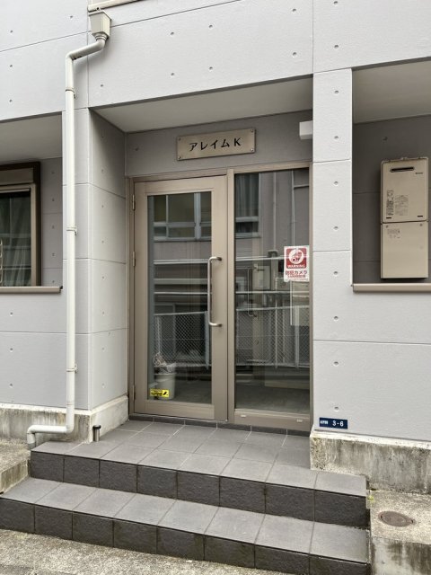 アレイムＫ2階 エントランス