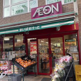 グローバン本所吾妻橋 【スーパー】まいばすけっと 本所吾妻橋駅前店まで494ｍ