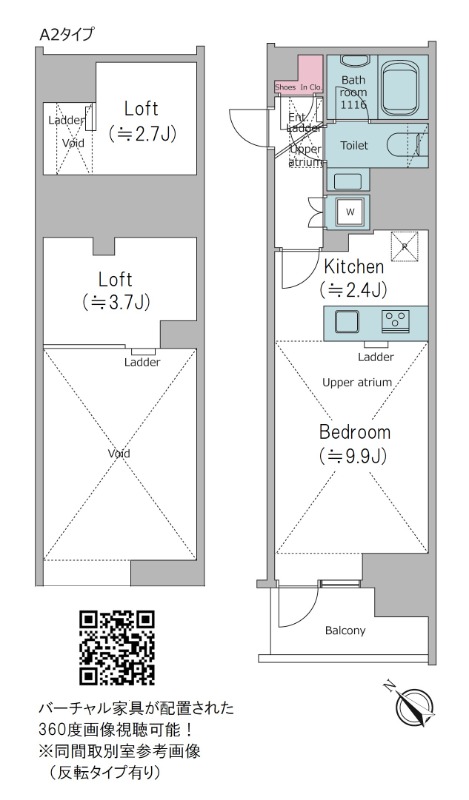 クロスレジデンス大崎2階 間取