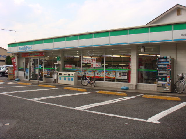 アルモ ファミリーマート河辺町六丁目店まで775ｍ