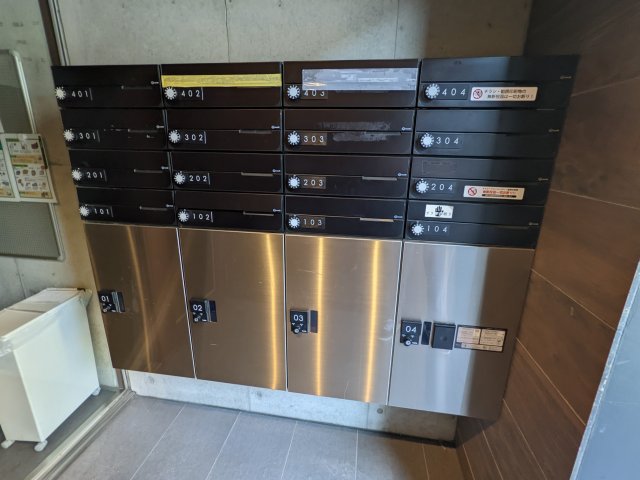 プロト西小山304号室 その他共有部分