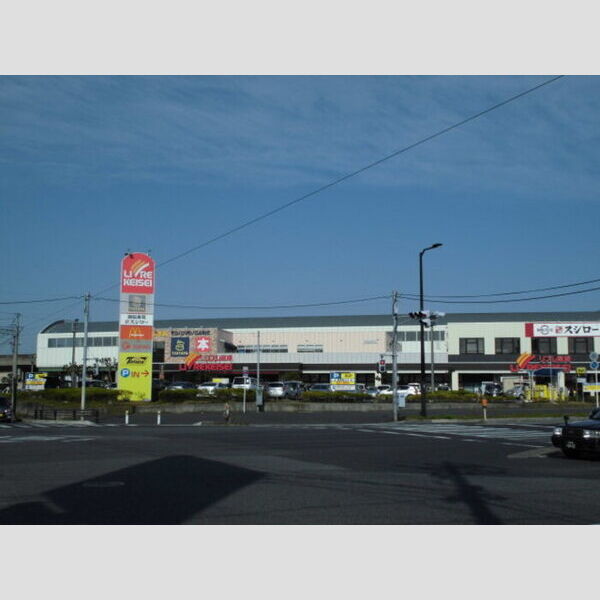 ラテル101号室 リブレ京成千葉寺店　435m