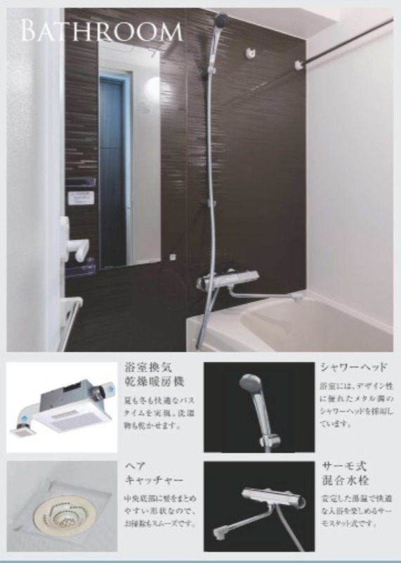 ヴァローレ松戸フィーロ9階 キッチン